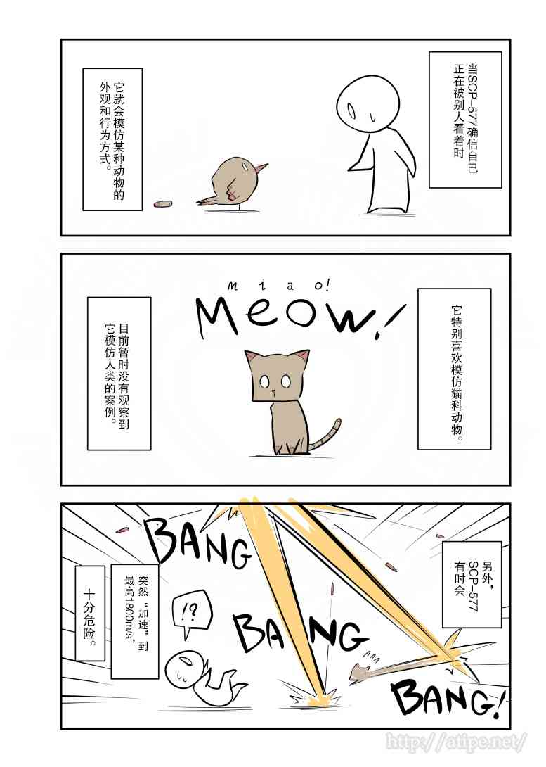 简明易懂的零基础学英语漫画,146话2图