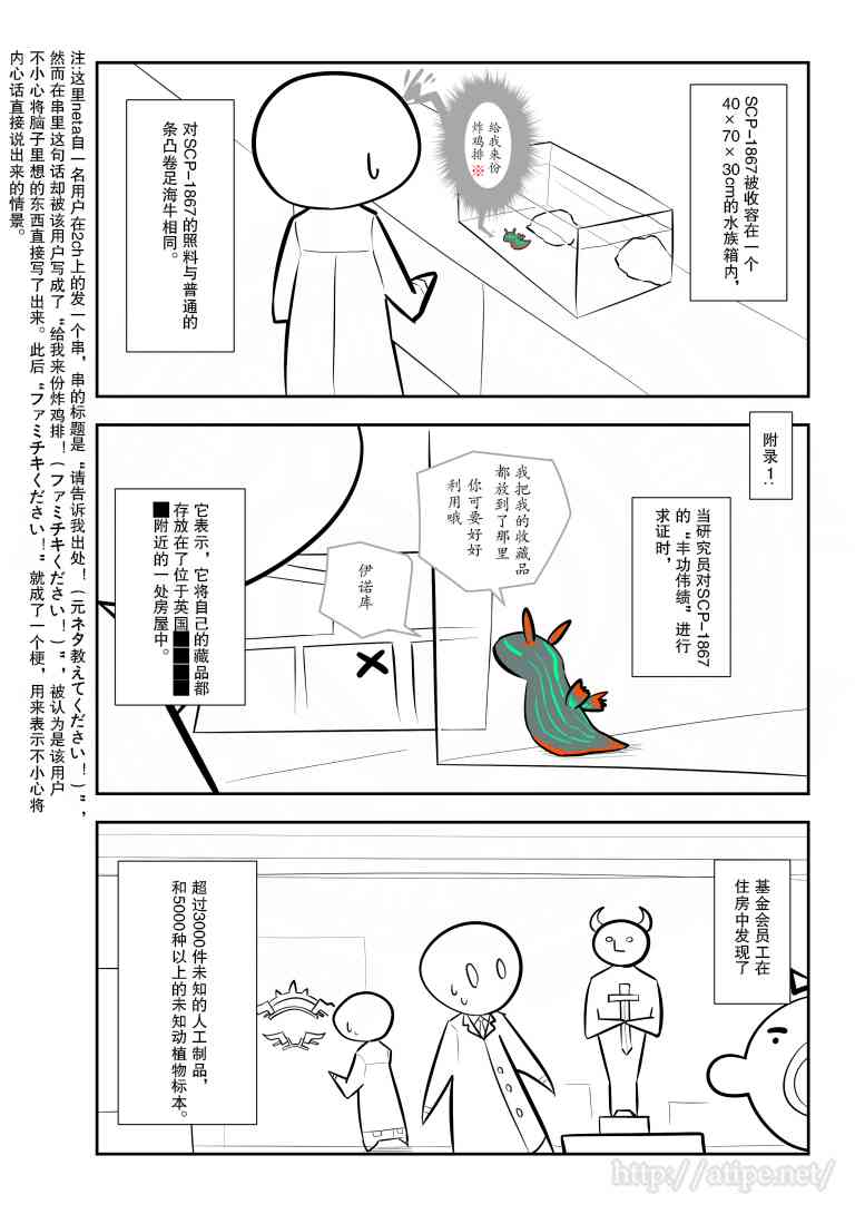 107话2