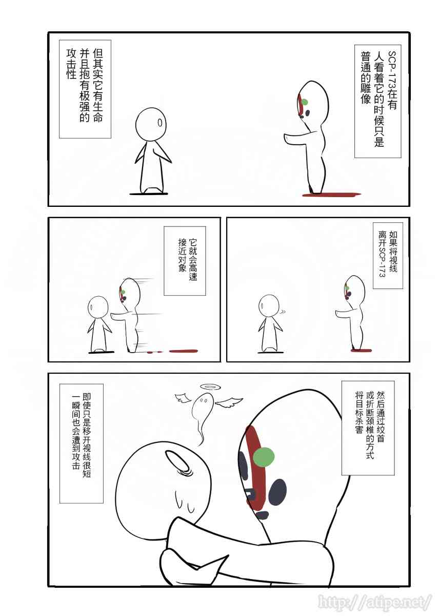 1话1