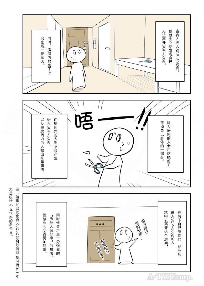 第218话1