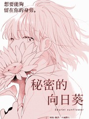 江美仪弟弟是谁漫画,第222话5图