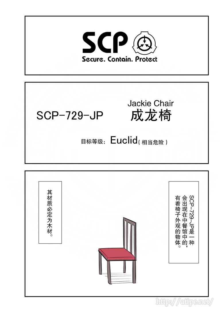 74话0