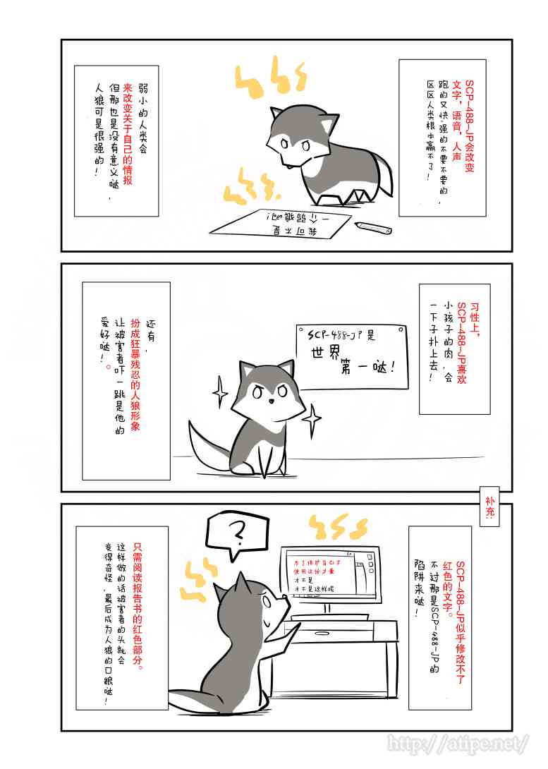 江明月的电视剧叫什么名字漫画,53话2图