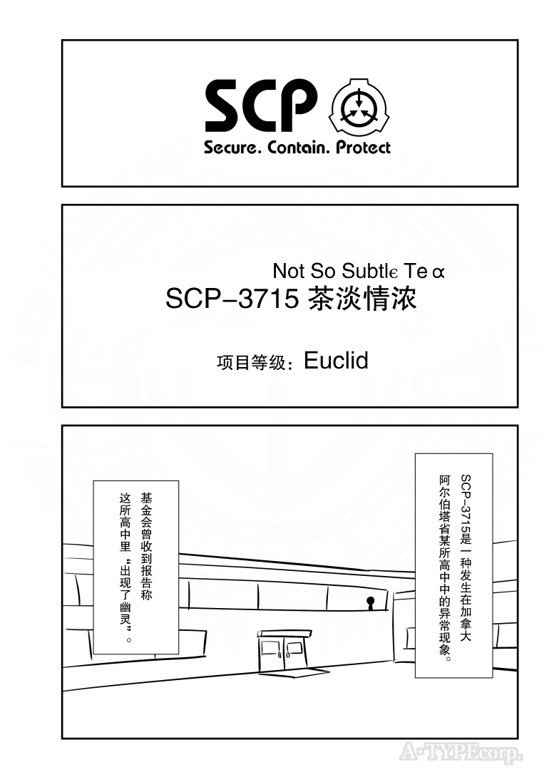 江美仪弟弟是谁漫画,第216话1图