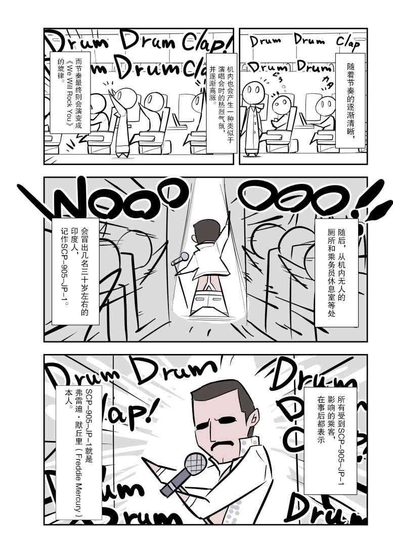 101话1