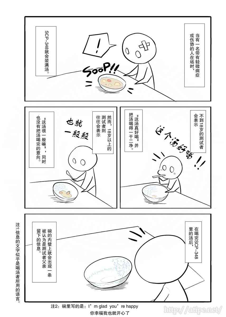 29话1