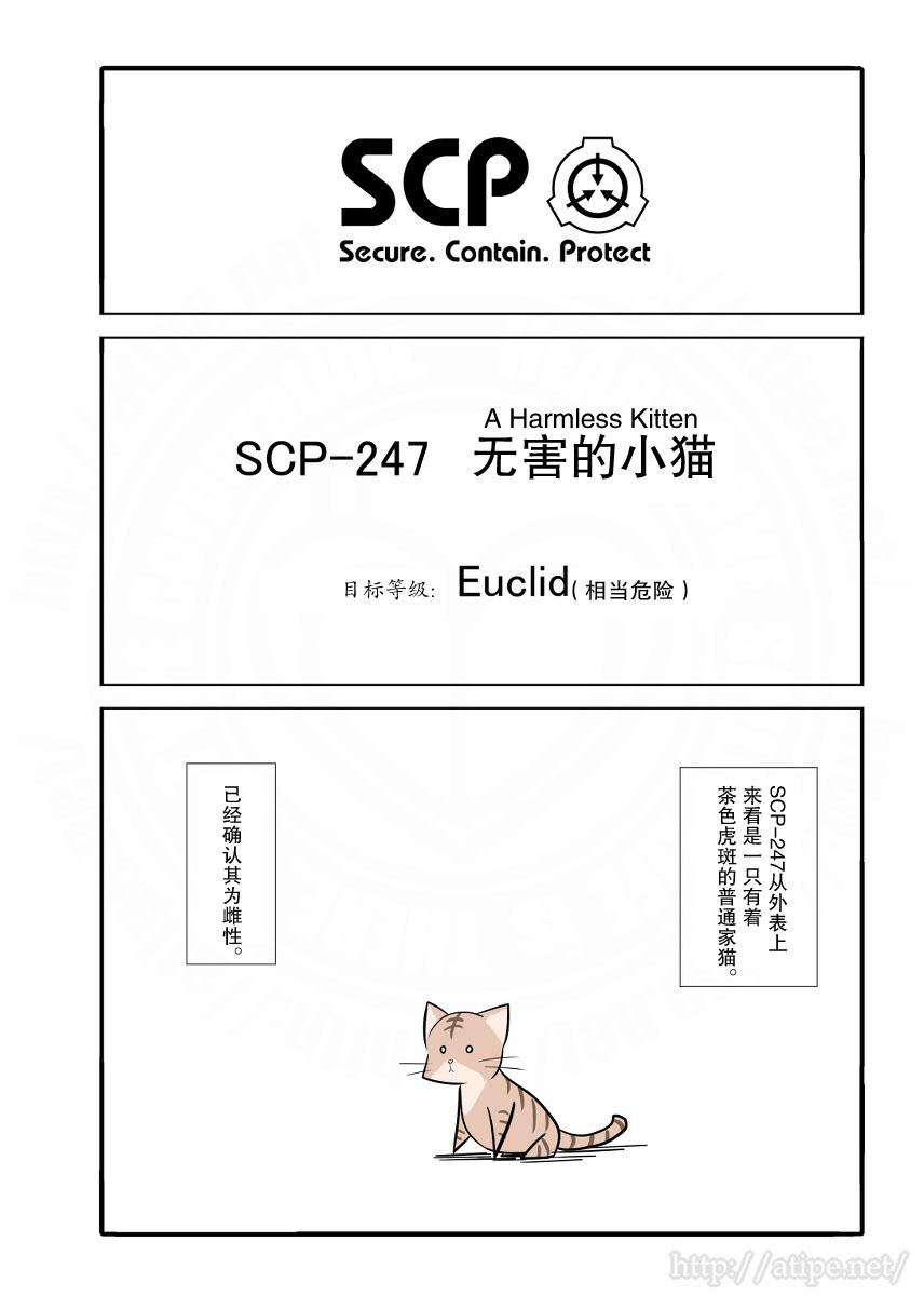 23话0