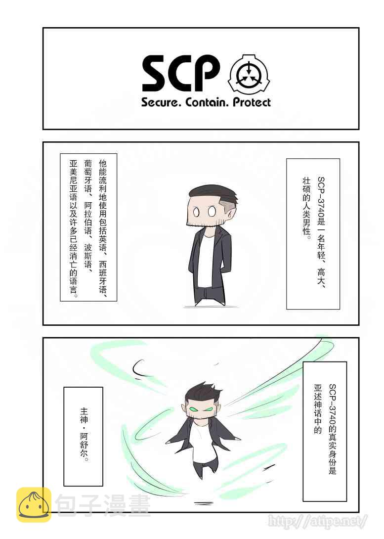 159话0