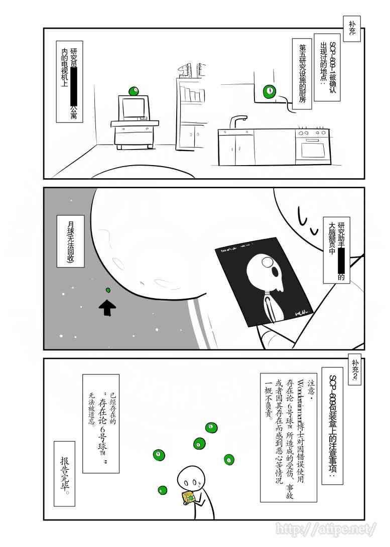 54话3