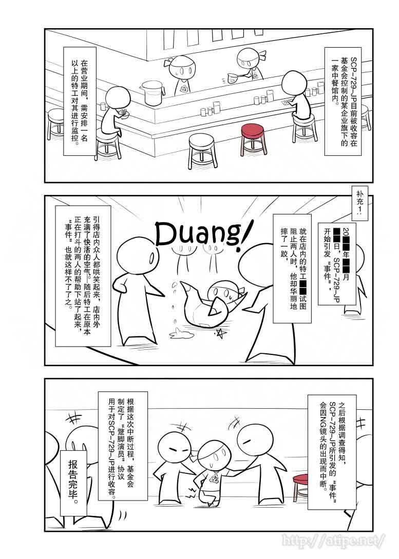 74话3