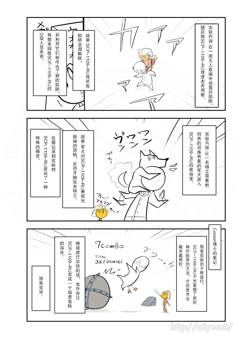 江明月的电视剧叫什么名字漫画,171话4图