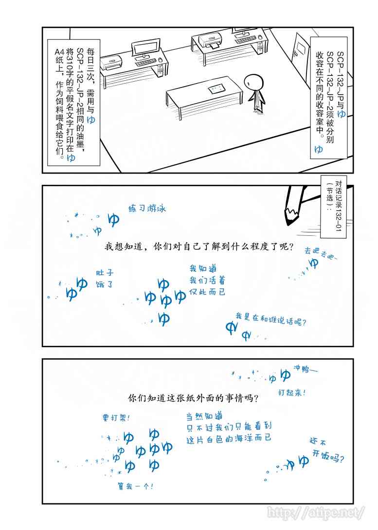 104话2