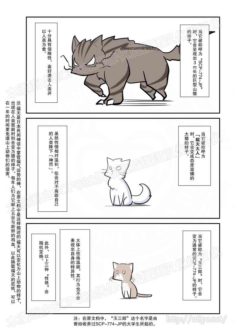 90话1