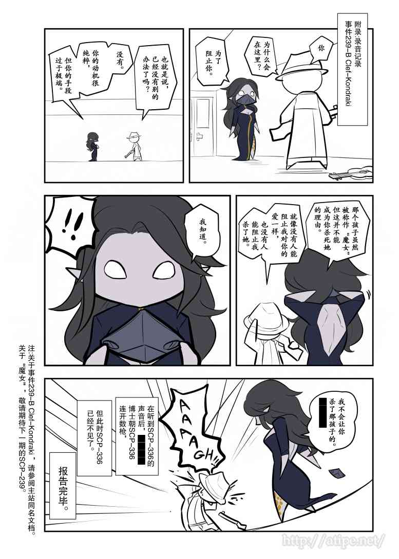 99话3