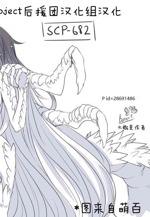 简单的scl语言讲解漫画,66话5图