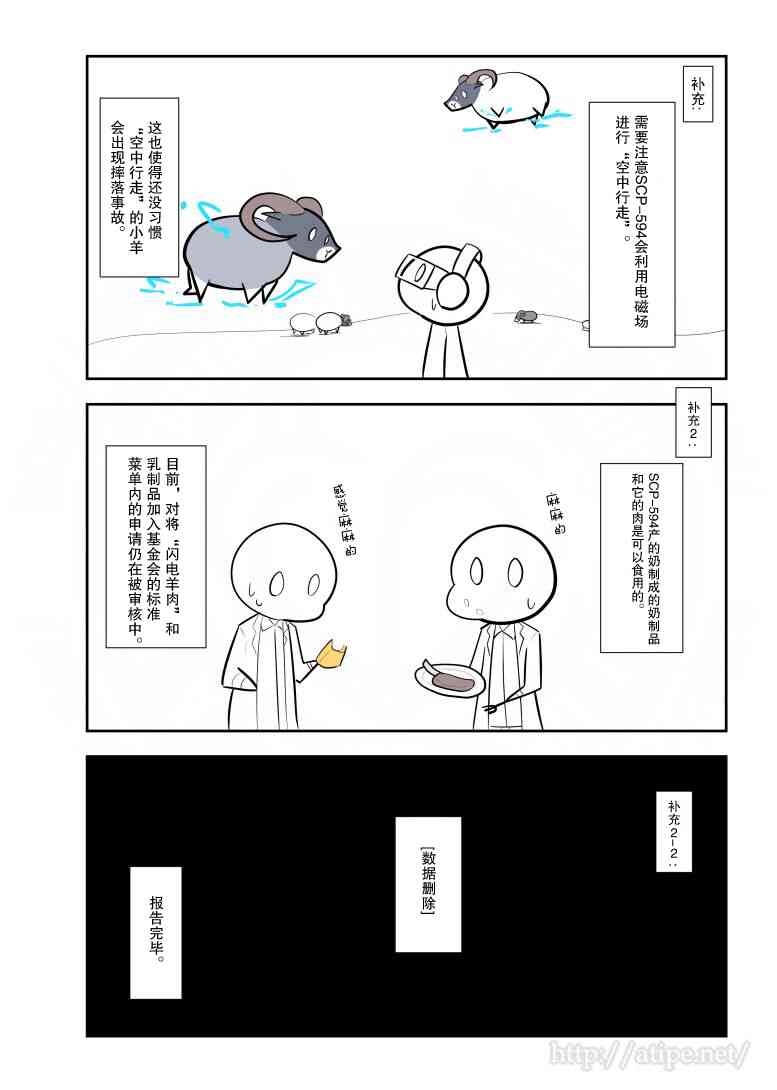 72话3