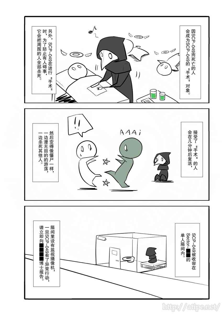45话2