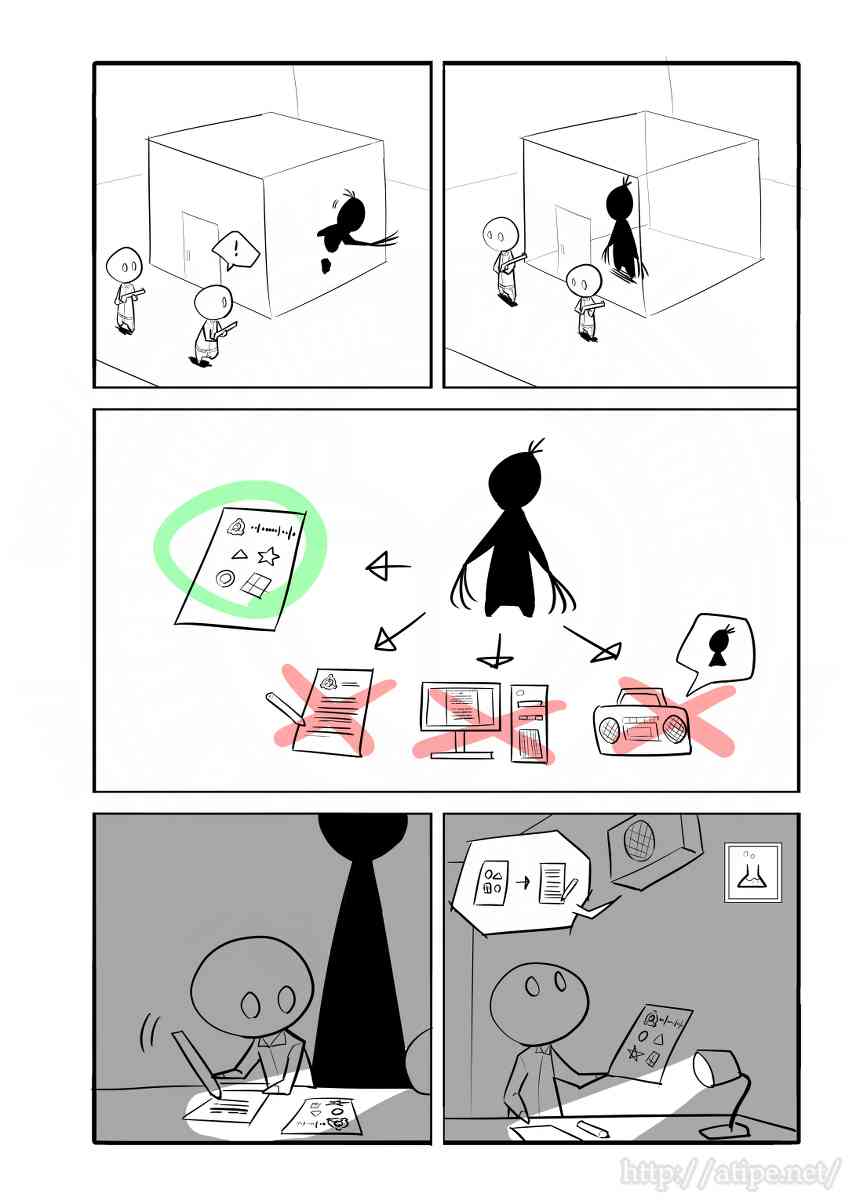 17话2