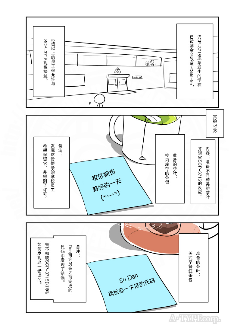 江美仪弟弟是谁漫画,第216话3图