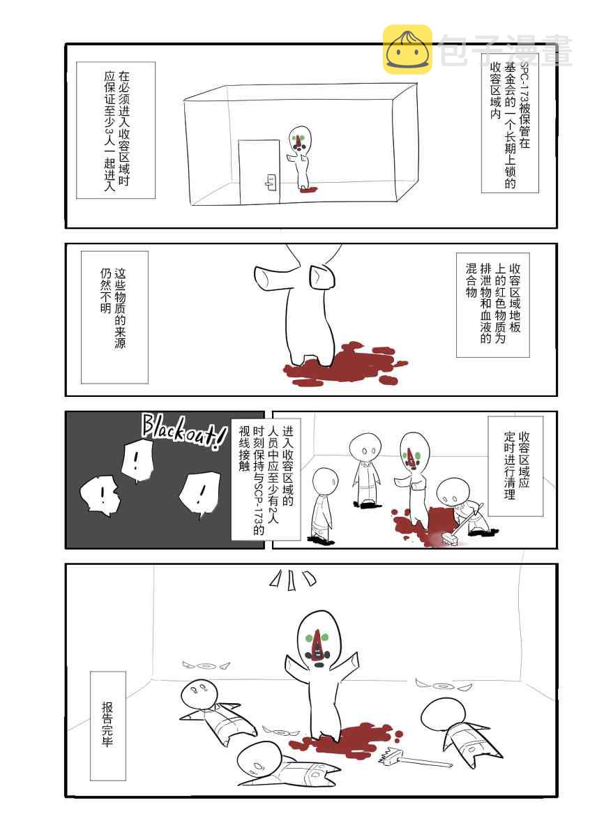 1话2