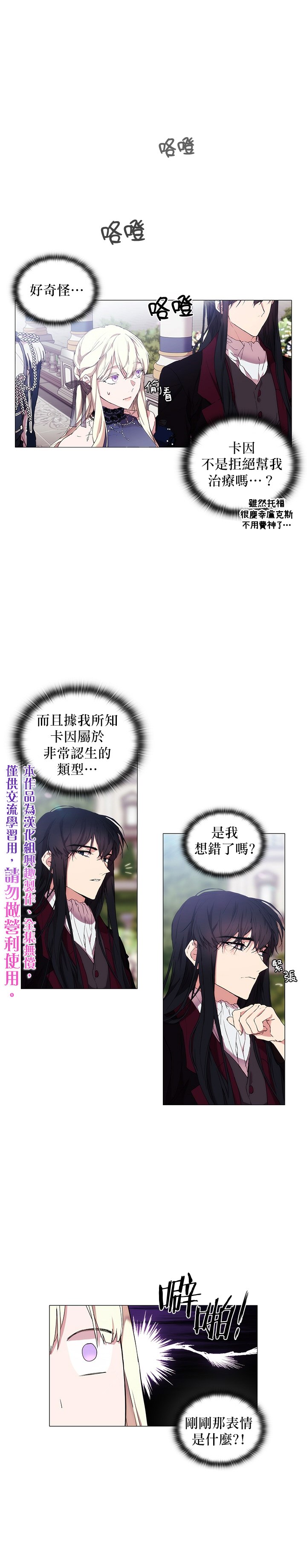 第17话4