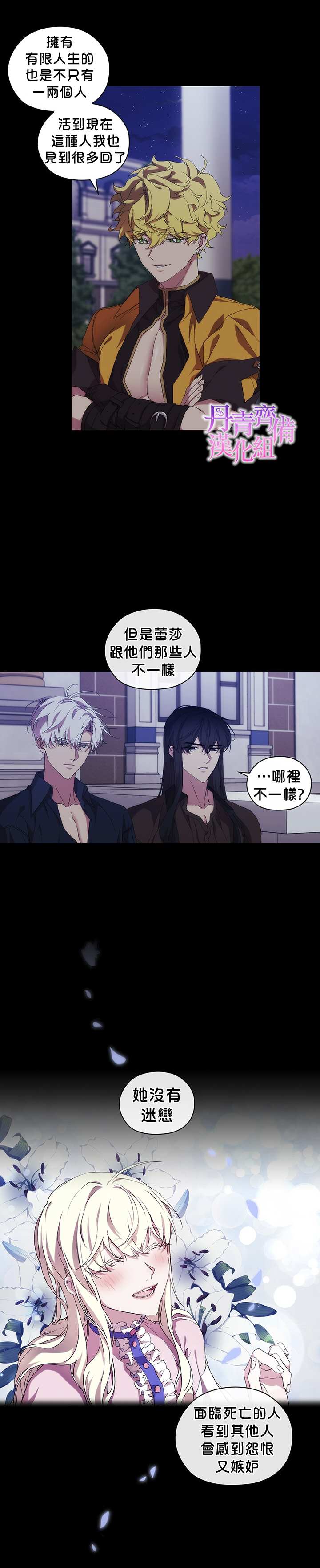 第35话1