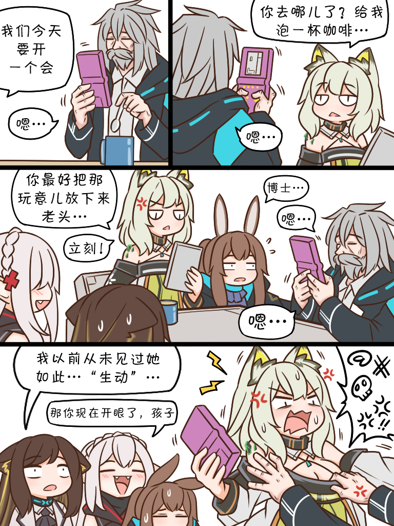 101 乌萨斯方块1