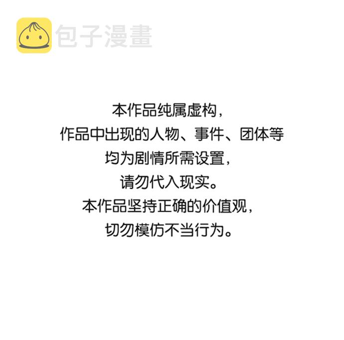 死灵法师亡灵支配者在线观看漫画,[第5话] 人文社会科学馆的怪兽BOSS（2）1图