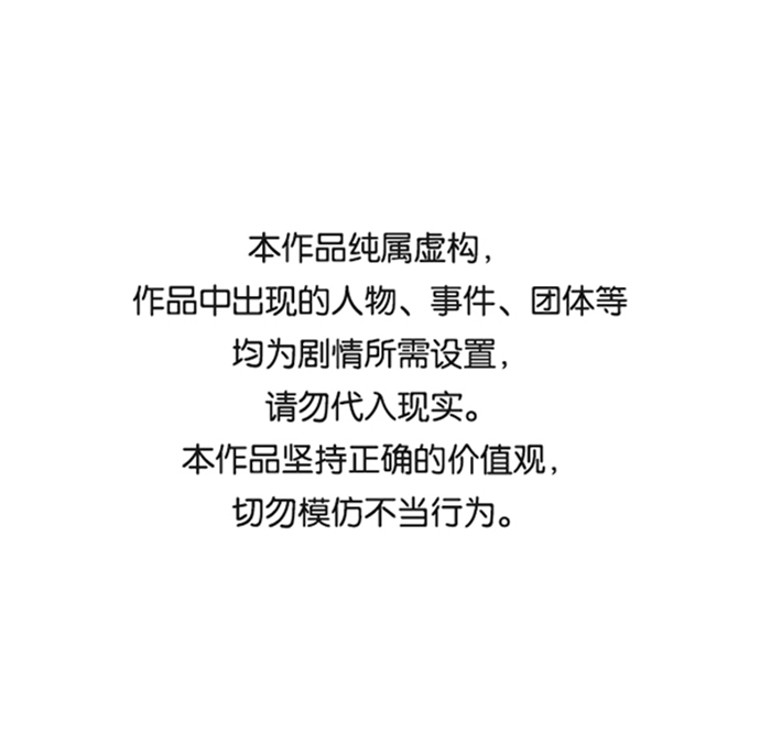 死灵法师亡灵支配者免费观看全集漫画,[第6话] 人文社会科学馆的怪兽BOSS（3）1图