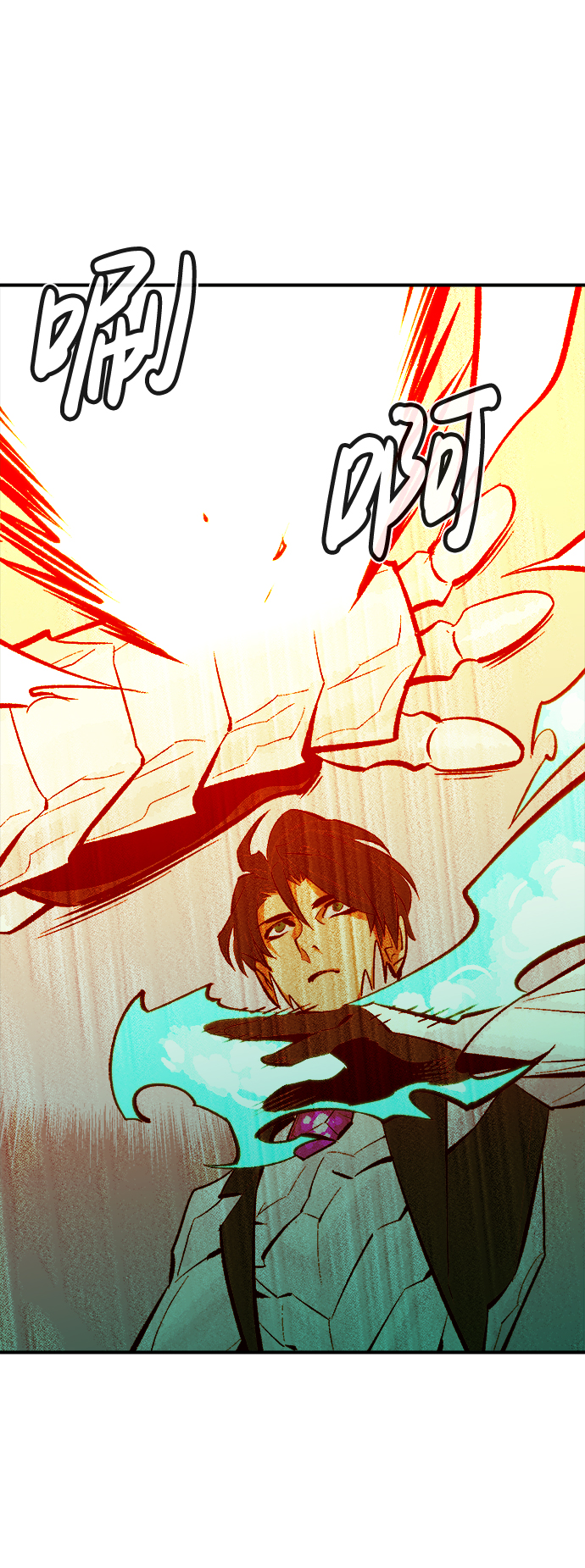 死灵法师亡灵支配者漫画免费观看漫画,[第43话] 击杀跑道的BOSS（4）2图