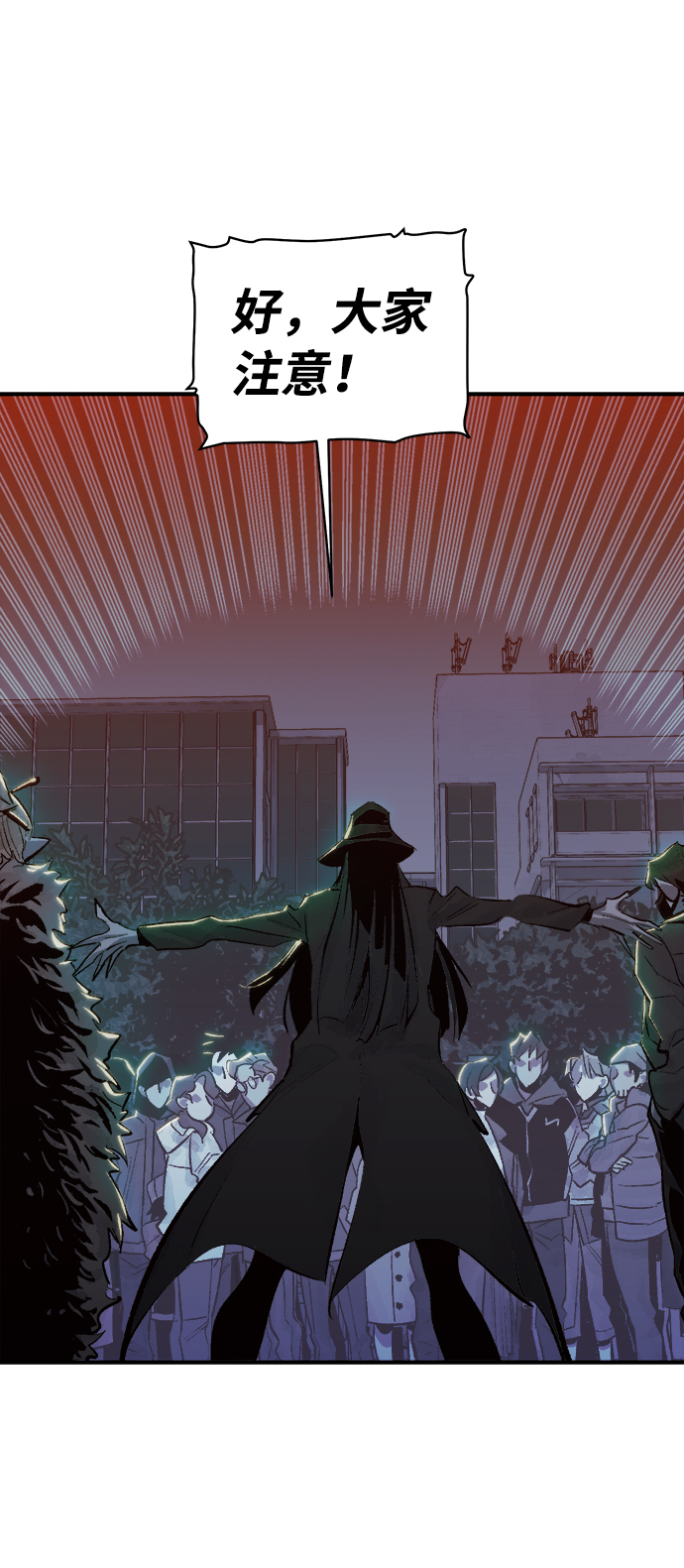 死灵法师亡灵支配者漫画108漫画,[第32话] 吸血鬼狩猎（3）3图
