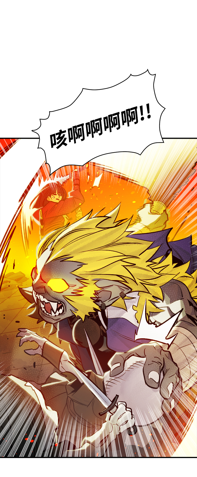 死灵法师亡灵支配者免费观看全集漫画,[第6话] 人文社会科学馆的怪兽BOSS（3）3图