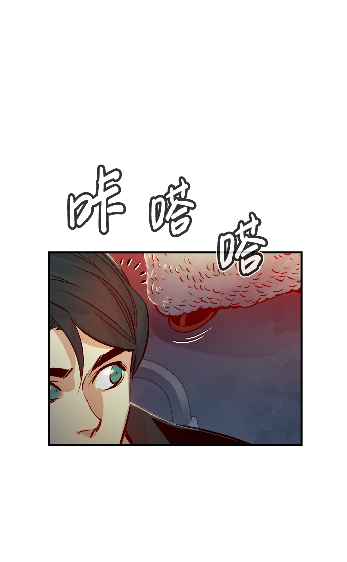 死灵法师亡灵支配者合集漫画,[第11话] 体育馆的半兽人族长（1）5图
