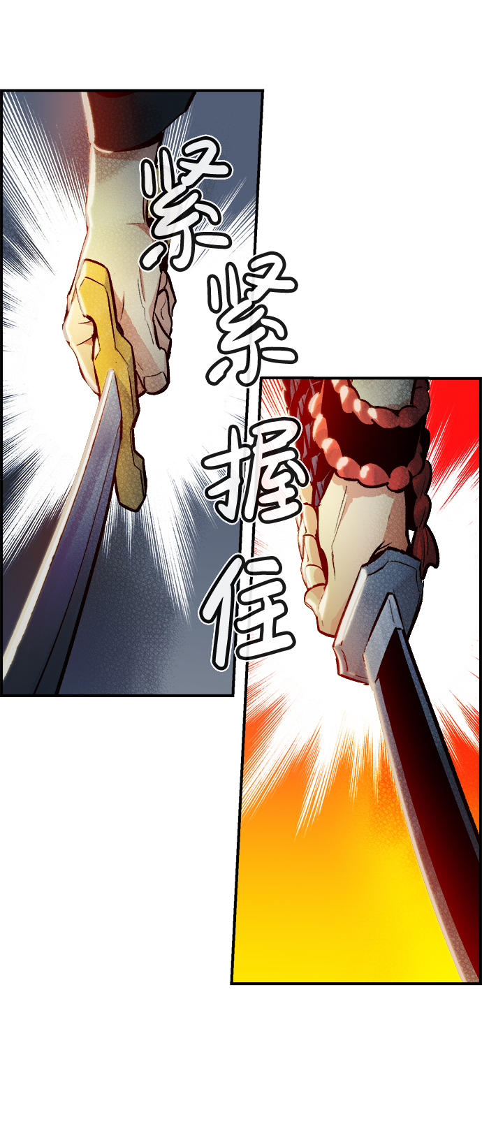 死灵法师亡灵支配者免费观看全集漫画,[第6话] 人文社会科学馆的怪兽BOSS（3）5图
