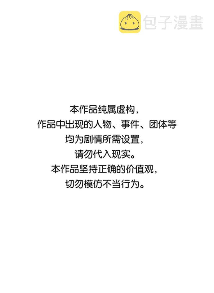 死灵法师亡灵支配者漫画免费观看漫画,[第43话] 击杀跑道的BOSS（4）1图