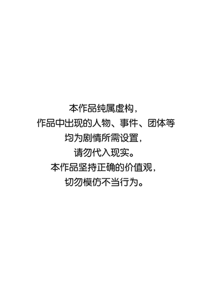 死灵法师亡灵支配者在哪里漫画,[第40话] 击杀跑道的BOSS（1）1图
