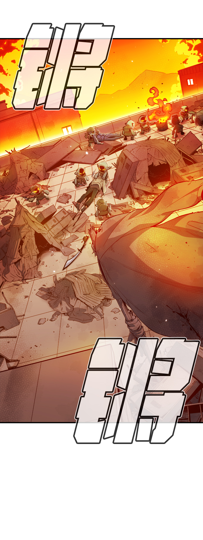 死灵法师亡灵支配者在线观看漫画,[第5话] 人文社会科学馆的怪兽BOSS（2）3图