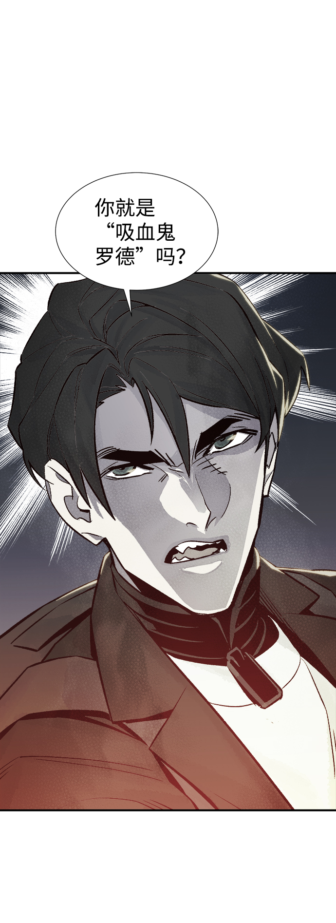 死灵法师亡灵支配者 合集漫画,[第21话] 没有选择卡片的人（1）5图