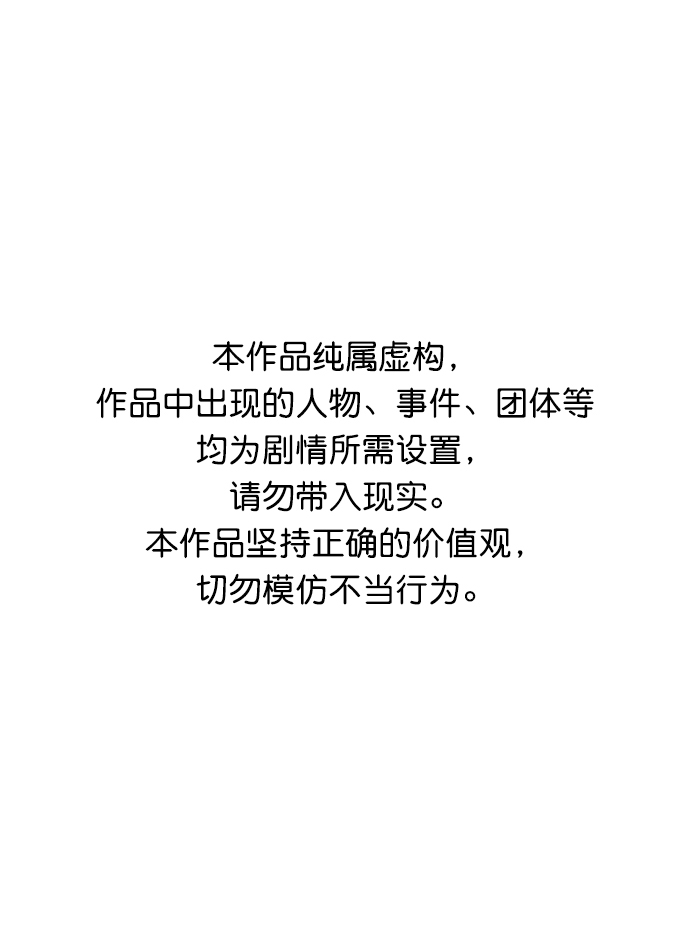 死灵法师:亡灵支配者漫画在线观看漫画,[第46话] 改变的世界，改变的人们（3）1图