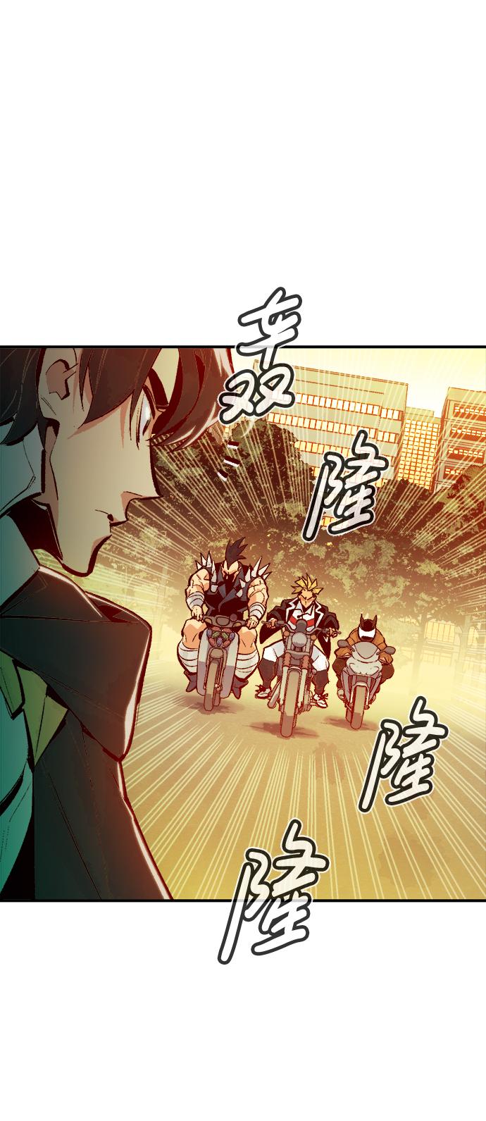 死灵法师:亡灵支配者漫画在线观看漫画,[第46话] 改变的世界，改变的人们（3）5图