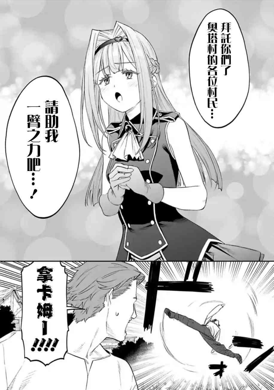 50话4