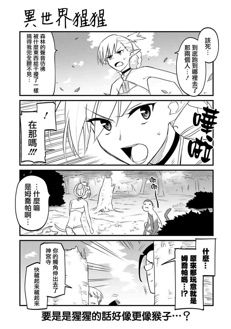 12.5话4