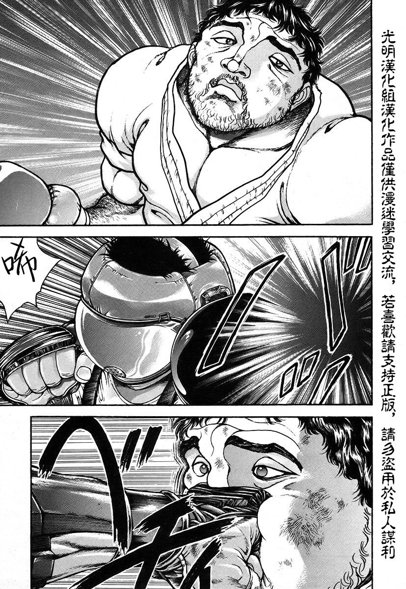 第161话4