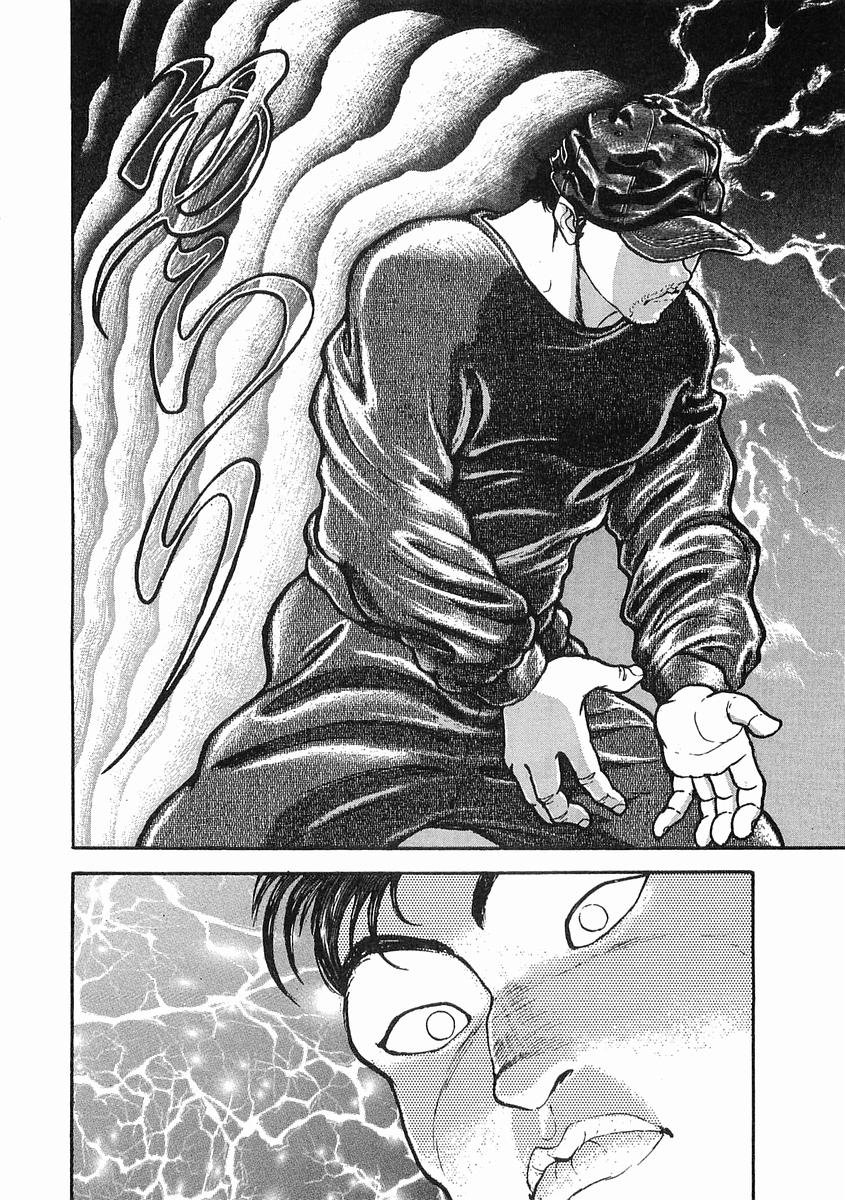 饿狼传说年会舞蹈视频漫画,第07话3图