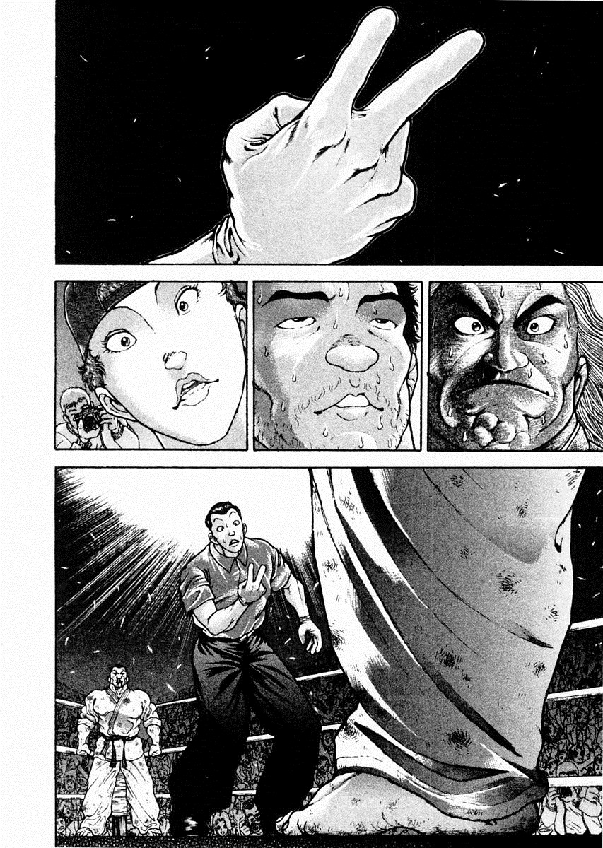 饿狼传说张学友ktv漫画,第86话2图