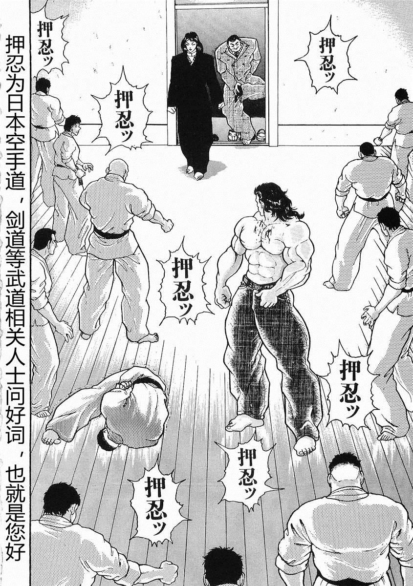 第18话1