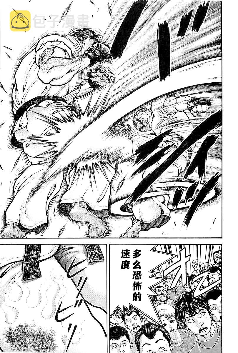 饿狼传说街机游戏下载漫画,第142话5图