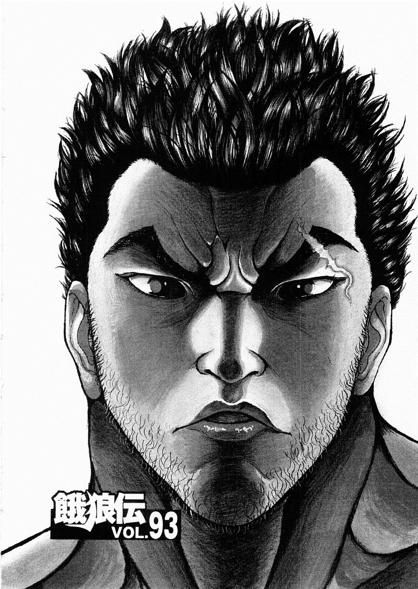 饿狼传说舞蹈报幕词漫画,第93话1图
