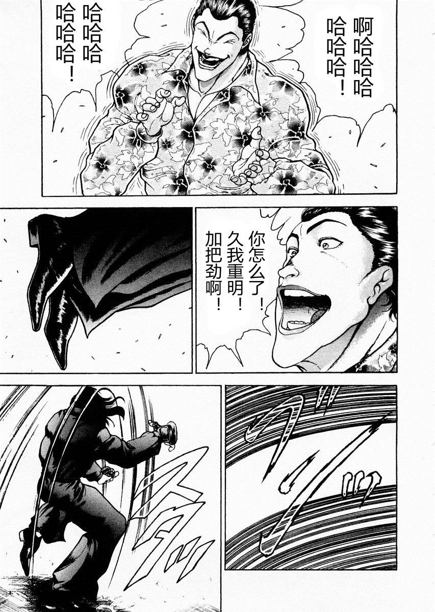 第68话3