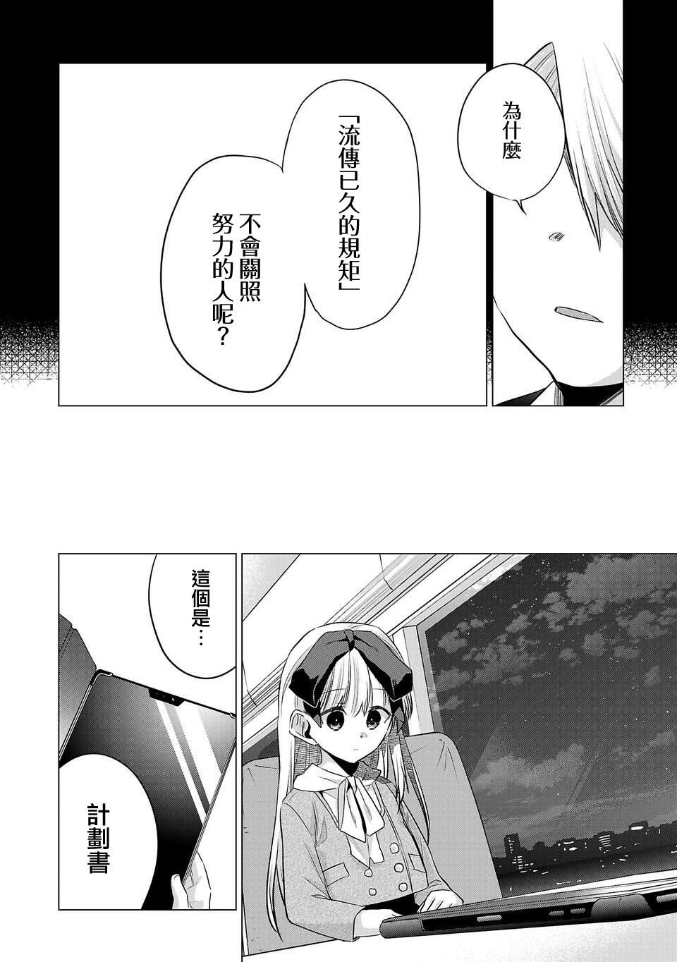 第144话1